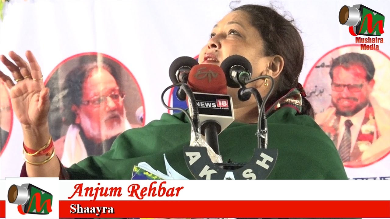 Anjum Rehbar, JASHNE KAIF BHOPALI, Aalami Mushaira, Bhopal, 11/02/2017, Mushaira Media