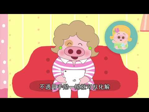 麥太扭花臣 第十七集 每日運程 | 麥兜動畫 Mcdull Animation