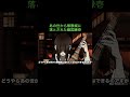 【鬼滅の刃】あの世から無限城に落とされた継国縁壱（フル）　＃Shorts