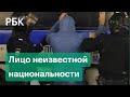 Нужно ли упоминать национальность и вероисповедание преступников