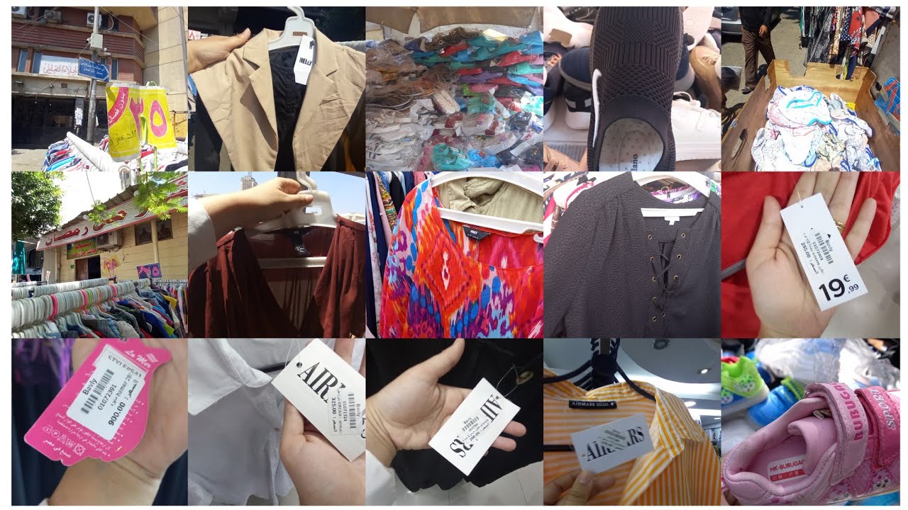 اكتشافات جديدة 💥#الوكاله جولة كامله من ش الجلاء حتى ش زكى السماك متفوتهاش برندات بأرخص الأسعار🙈