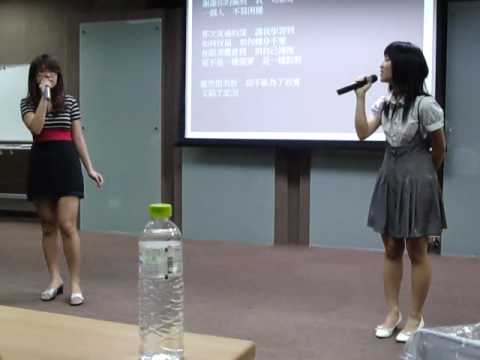 2010財金系卡＊蘇鈺婷&陳婕 - 對的人.MP4
