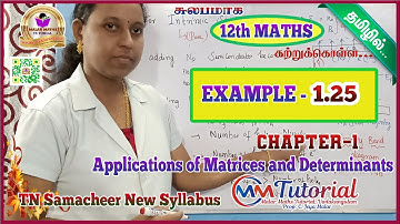 TN 12th Maths|Chapter-1|EXAMPLE 1.25|Malar Maths Tutorial