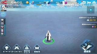 Line Bleach Paradise Lost - GPS Gameplay screenshot 1