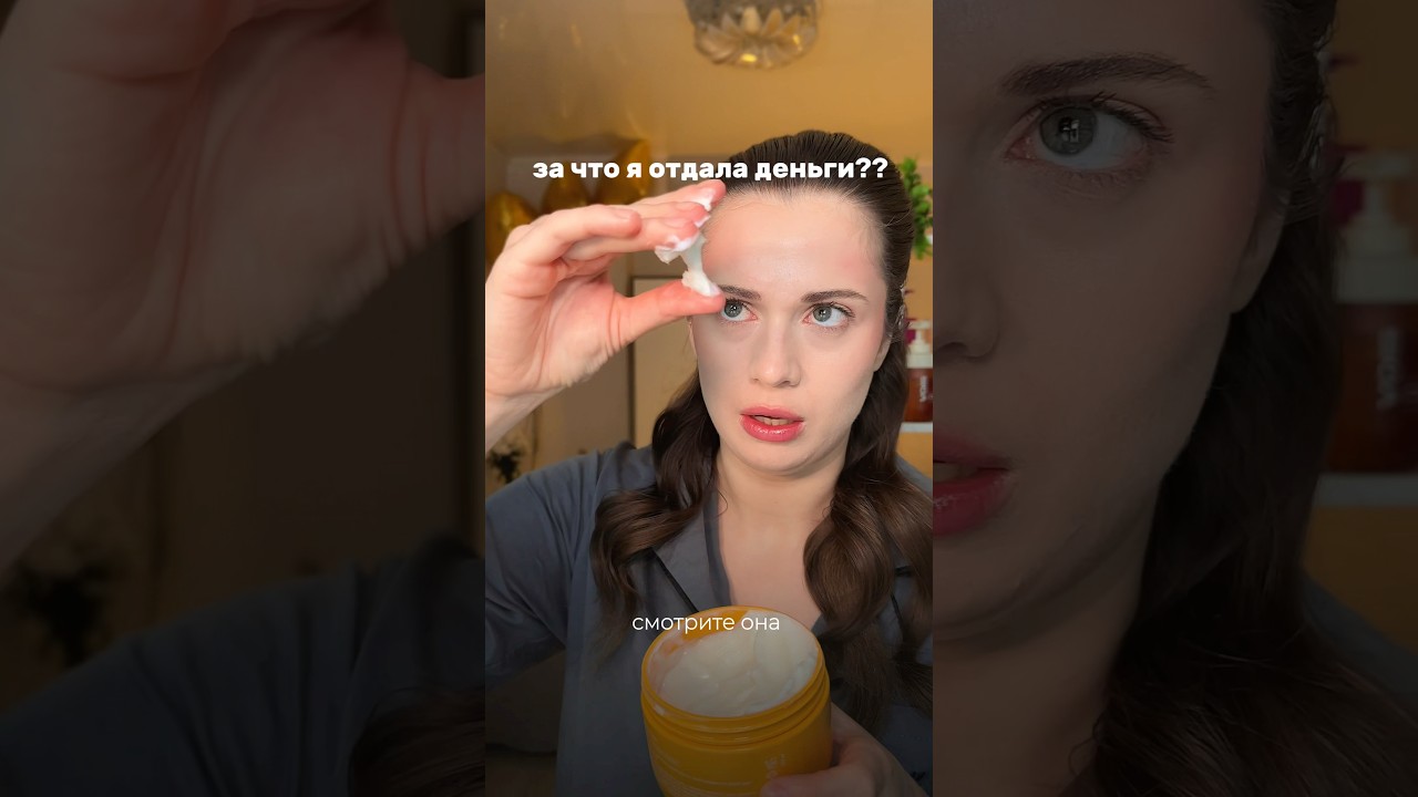 ни разу такого не видела! Маска 