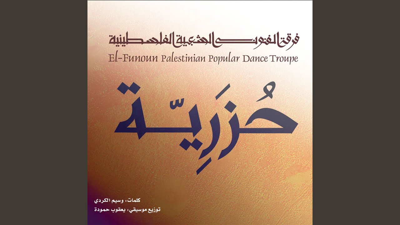 Movement is a blessing