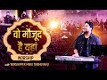      mera yeshu maujood hai jahan  live worship with brother mark tribhuvan ji