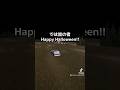 Happy Halloween‼︎ #shorts #tiktok #game