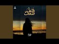 نقطه ضعف نقطه ضعف