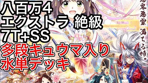 تحميل ウィズ キュウマ تحميل ウィズ キュウマ