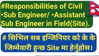 Responsibilities of Civil Sub Engineer/Assistant Sub Engineer in Field(Site) | सिभिल सब इन्जिनियर