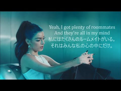 洋楽 O Que E Repentismo 洋楽 和訳 Logic - 1-800-273-8255 ft. Alessia Cara & Khalid