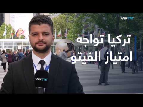 Abolishing the Veto, Not Expanding Its Privileges: The Core of the Turkish Vision for UN Security...