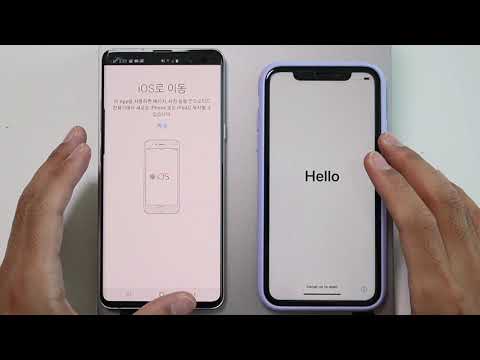 안드로이드에서 아이폰으로 데이터 옮기기. 갤럭시S10, 갤럭시노트10, LG V50S 다 됨!