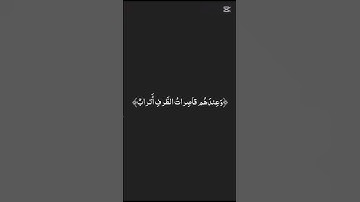 قران كريم بصوت جميل#اكسبلور#قران_كريم#قران_كريم_ارح_سمعك_وقلبك