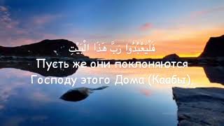 Чтец) Абдулхалим Набигулаев