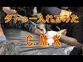 コンビニ行くくらいのノリでタトゥースタジオ行ってみた