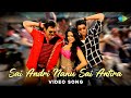 Sai Andri Nanu Sai Antira Krishnam Vande Jagadgurum Rana Daggubati Shreya Ghoshal Mani Sharma Sai Andri Nanu Sai Antira Krishnam Vande Jagadgurum Rana Daggubati Shreya Ghoshal Mani Sharma