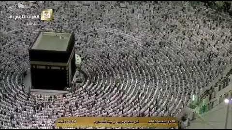﴿ إن وليِّي الله الذي نزَّلَ الكتاب وهو يَتولى الصالحين ﴾ تلاوة مميزة خاشعة للشيخ عبدالرحمن السديس