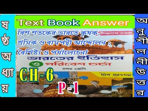 ভিডিও: সাবেক সোভিয়েত ইউনিয়ন প্রজাতন্ত্রগুলির দেশগুলির বিমান প্রতিরক্ষা ব্যবস্থার বর্তমান অবস্থা। পার্ট 5