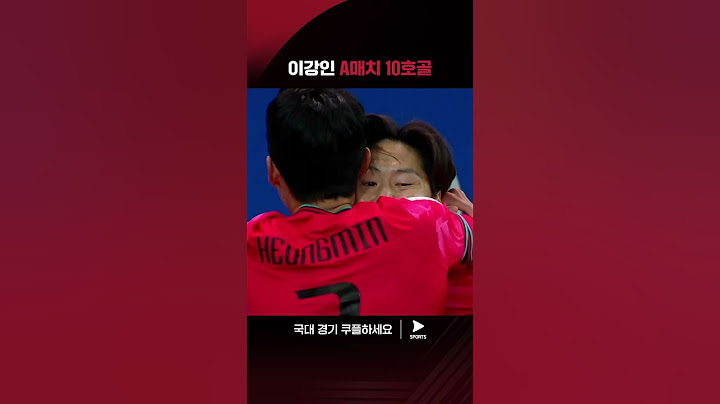 2026 북중미 월드컵 아시아 2차 예선 | 대한민국 vs 중국 | 중국 상대로 결승골을 기록하는 이강인