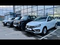 Вы должны это знать! Сколько стоят новые Lada Vesta NG, Granta, Niva Travel, Niva Legend и Bronto