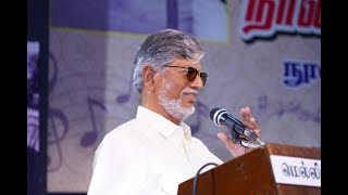 MSV LIVES IN WORLD TAMIL&#39;S HEARTS - DIR S A .CHANDRASEKHAR AT MELLISAI MANNAR BOOK RELEASE FUNCTION