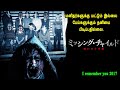      international movies tamilan voice over