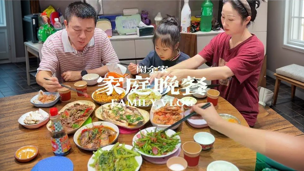 接上一集！我们准备好丰盛的菜肴迎接叔叔一家子。家里每个成员都忙得不亦乐乎。雨后的天空挂起绚丽的彩虹，宛如天空的微笑，一家人围坐在餐桌前，欢声笑语，温馨的氛围如同那七彩的光芒，照亮了每一个人的心田与脸