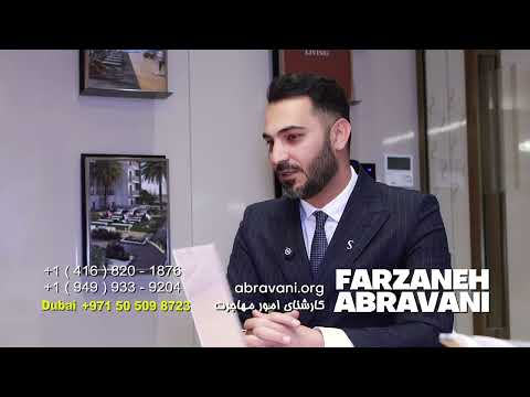 خرید ملک با شرکت شبا در دبی لایو فرزانه ابروانی ویدیو 1