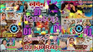 DJ KK RAJ √√#dj How to_Nonsotp#song Bhojpuri Rimix Shilfi Raj Khesari lal Nil kaml Sing Romaintik