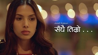 Sandhai Timro || Amrit Raison (OFFICIAL MUSIC VIDEO)