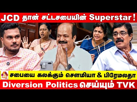 திமுகவை திட்டமிட்டு சீண்டும் TVK அமைச்சர்கள்.. திணறும் திமுக ! | துரை கருணா | Aadhan News