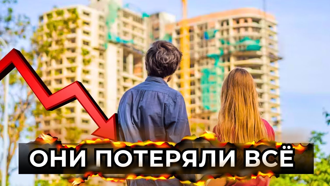 Канада: КОЛЛАПС, которого никто не ожидал. Квартиры стали никому не нужны.