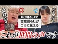 【新生活】一人暮らしの本音をぶちまけます。