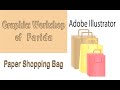 Draw Paper Shopping Bag in adobe Illustrator. #Paper Shopping Bag #Adobe Illustrator #BanglaTutorial