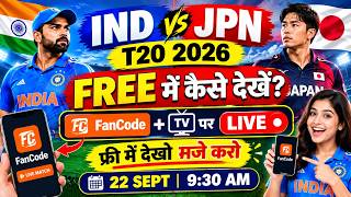 India vs Japan T20 Match FREE में कैसे देखें | IND vs JPN T20 Live कैसे देखें | FanCode & DD Sports screenshot 4