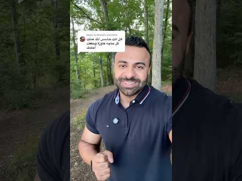 هل حققت كل الي نفسي فيه امريكا