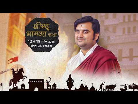 Day - 7| Shrimad Bhagwat Katha With - Pujya Shri Indresh Ji Maharaj - Live