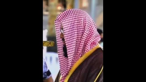 تلاوة تريح النفوس القارئ سعود الشريم ♥️