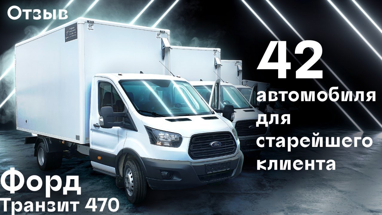 Автоцентр форд красноярск