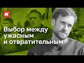 Русский марш и либералы. Зачем Навальный туда ходил? Кашин гуру
