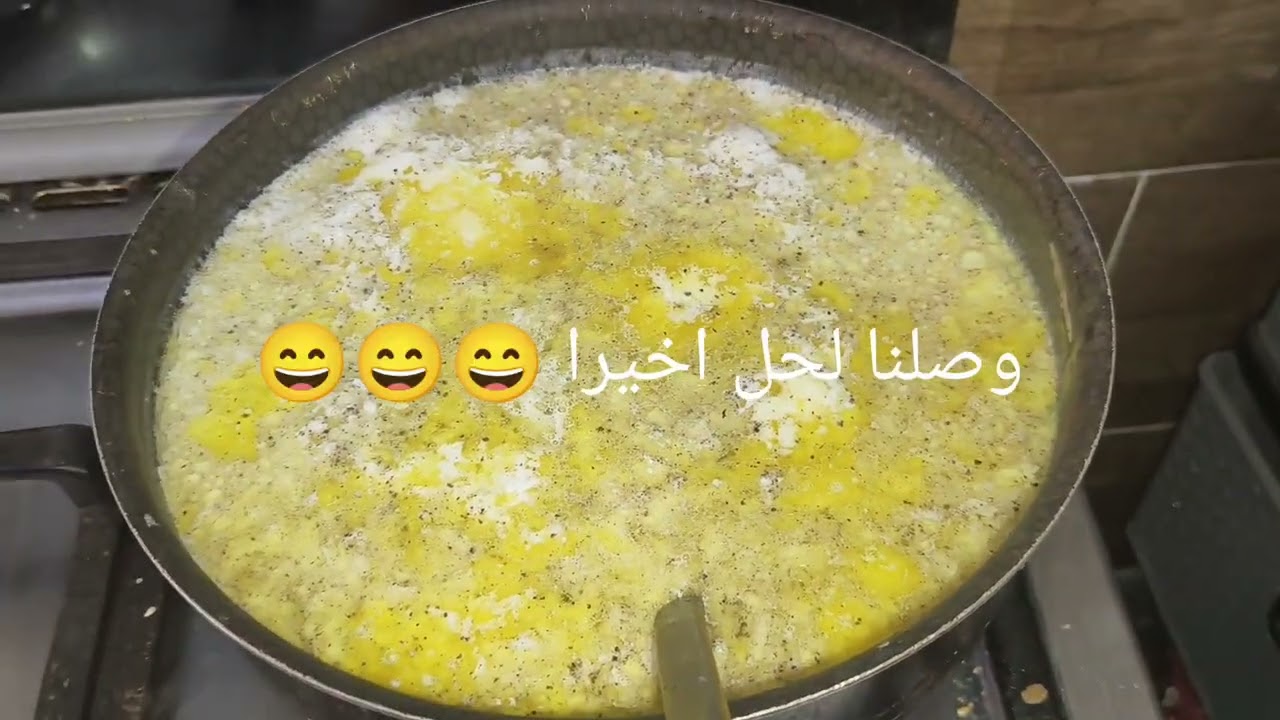 طريقه عمل رز معمر وباميةواختلفنااناوامى انتم بتعملوة ازاى😃😃😋