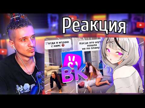 РЕАКЦИЯ МЕЛЛШЕРА на: ВК КЛИПЫ ХУЖЕ LIKEE
