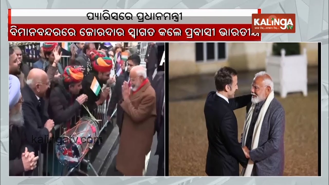 PM Modi meets Emmanuel Macron, JD Vance at Paris Dinner ahead of AI Summit | Kalinga TV