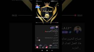 طريقه تنزيل برنامج ستار ميكر الاغنائي عن طريق الكوكل او كروم  لا تنسون الاشتراك في القناة +لايك