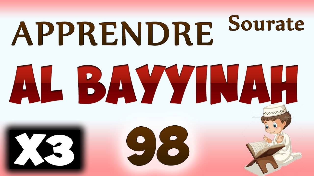 Apprendre sourate Al bayyinah 98 Rpt 3 fois   cours tajwid coran   learn surah Al bayyinah