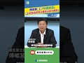 罷免案相關爭議