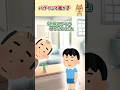 【2ch】我が家は30歳になるとハゲ始めるという家系らしい　何とか回避しようと子供のころから努力を続け、ついに30歳になり… #2ch #2ちゃんまとめ #5ch #2ちゃんねる #5ちゃんねる