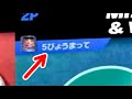 待ってみたらまさかの…